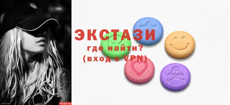 Ecstasy XTC  Горно-Алтайск 