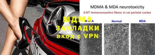 mdpv Белокуриха