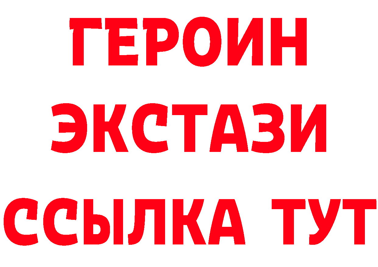 ГАШИШ гарик зеркало darknet гидра Горно-Алтайск