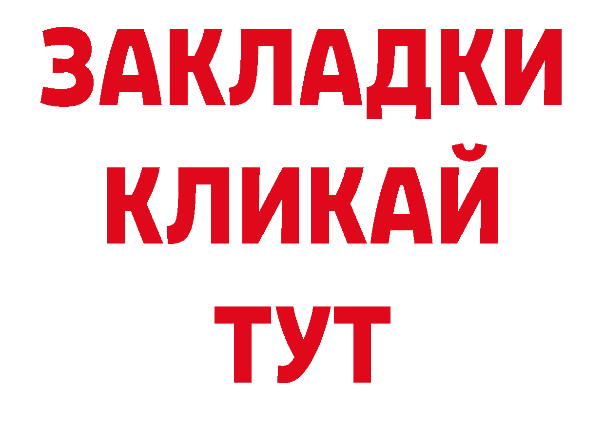 ЭКСТАЗИ диски как войти нарко площадка гидра Горно-Алтайск