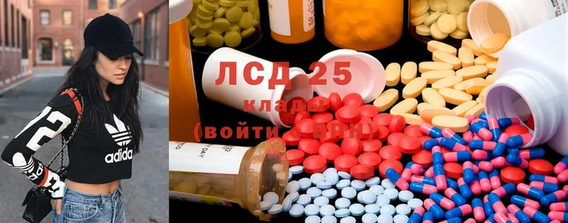 Лсд 25 экстази ecstasy Горно-Алтайск